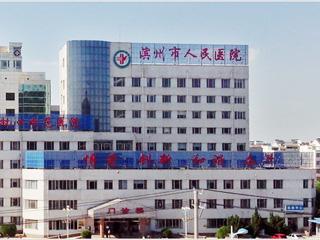 臨床科室聯系電話