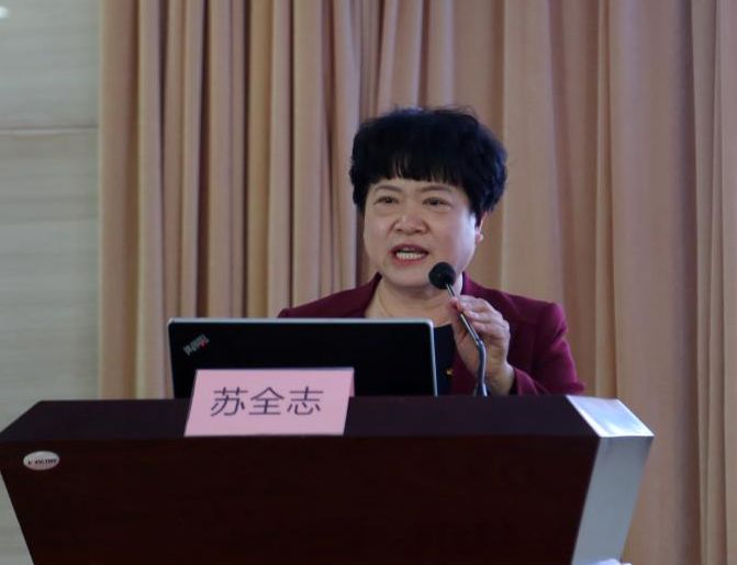 蘇.jpg 蘇.jpg