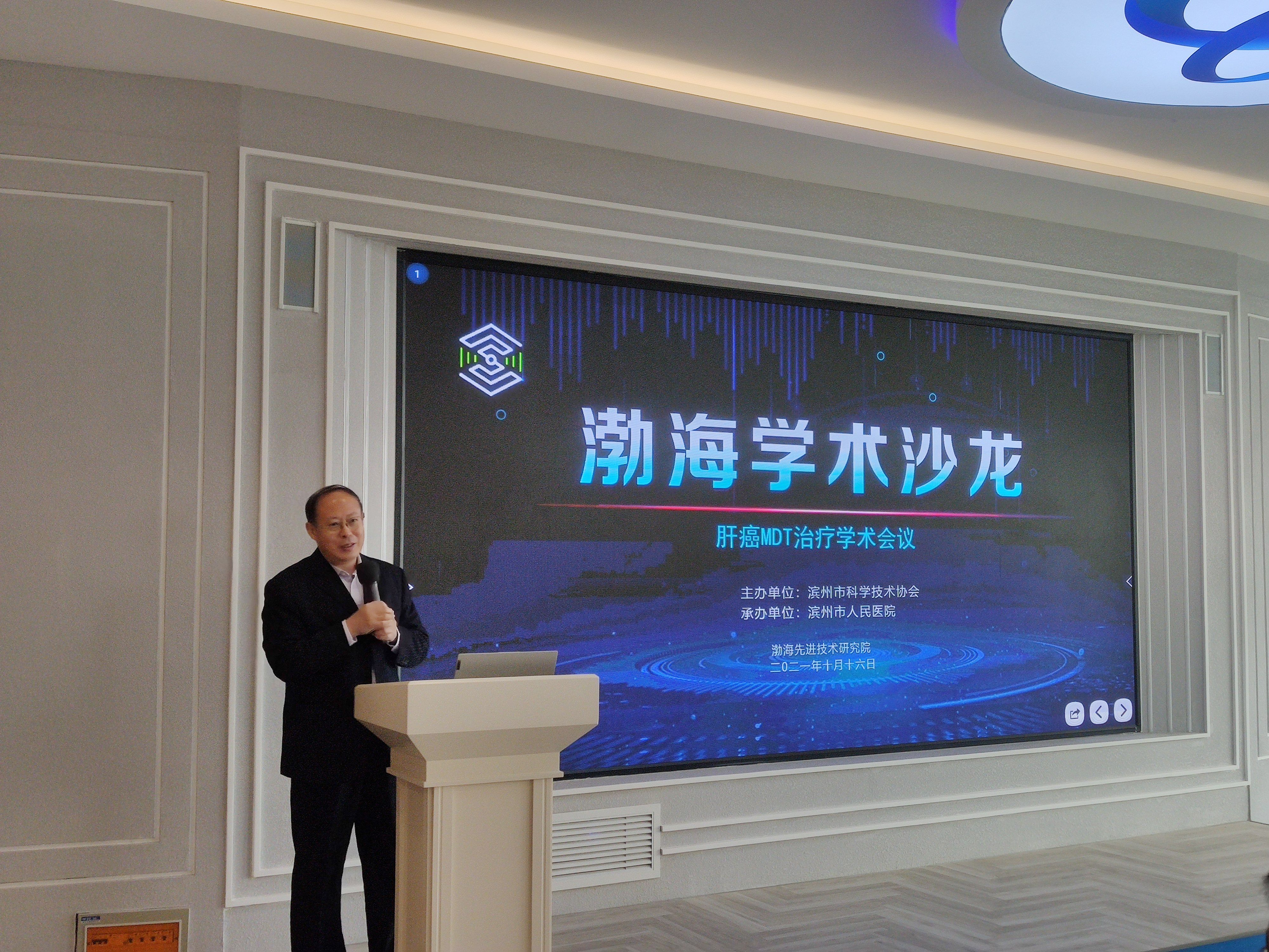 微信圖片_20211018172240.jpg 微信圖片_20211018172240.jpg