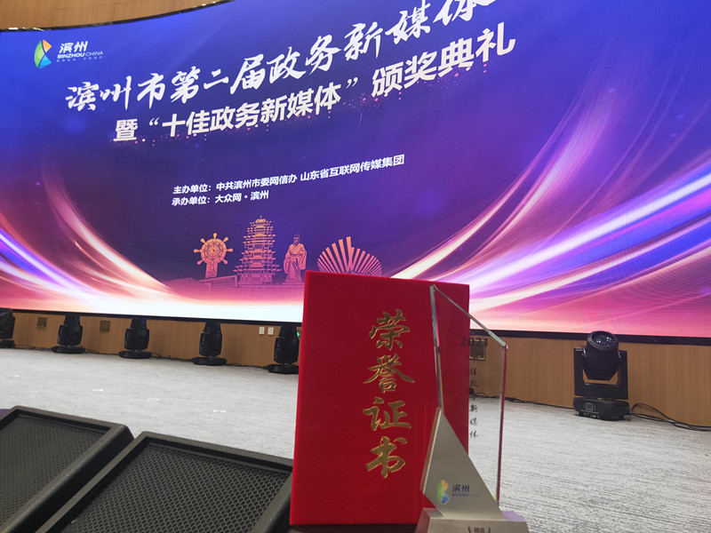 4證書 獎(jiǎng)杯.jpg 4證書 獎(jiǎng)杯.jpg