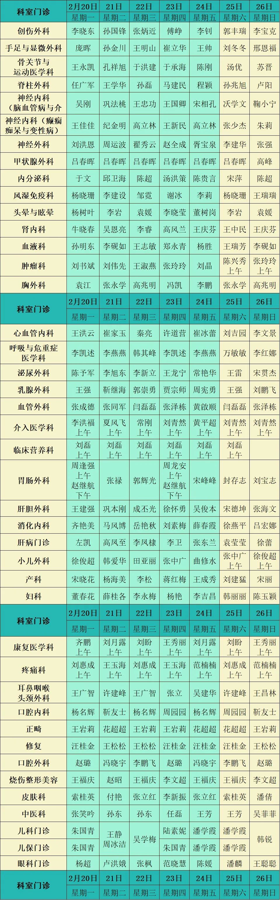 西院區(qū).jpg 西院區(qū).jpg