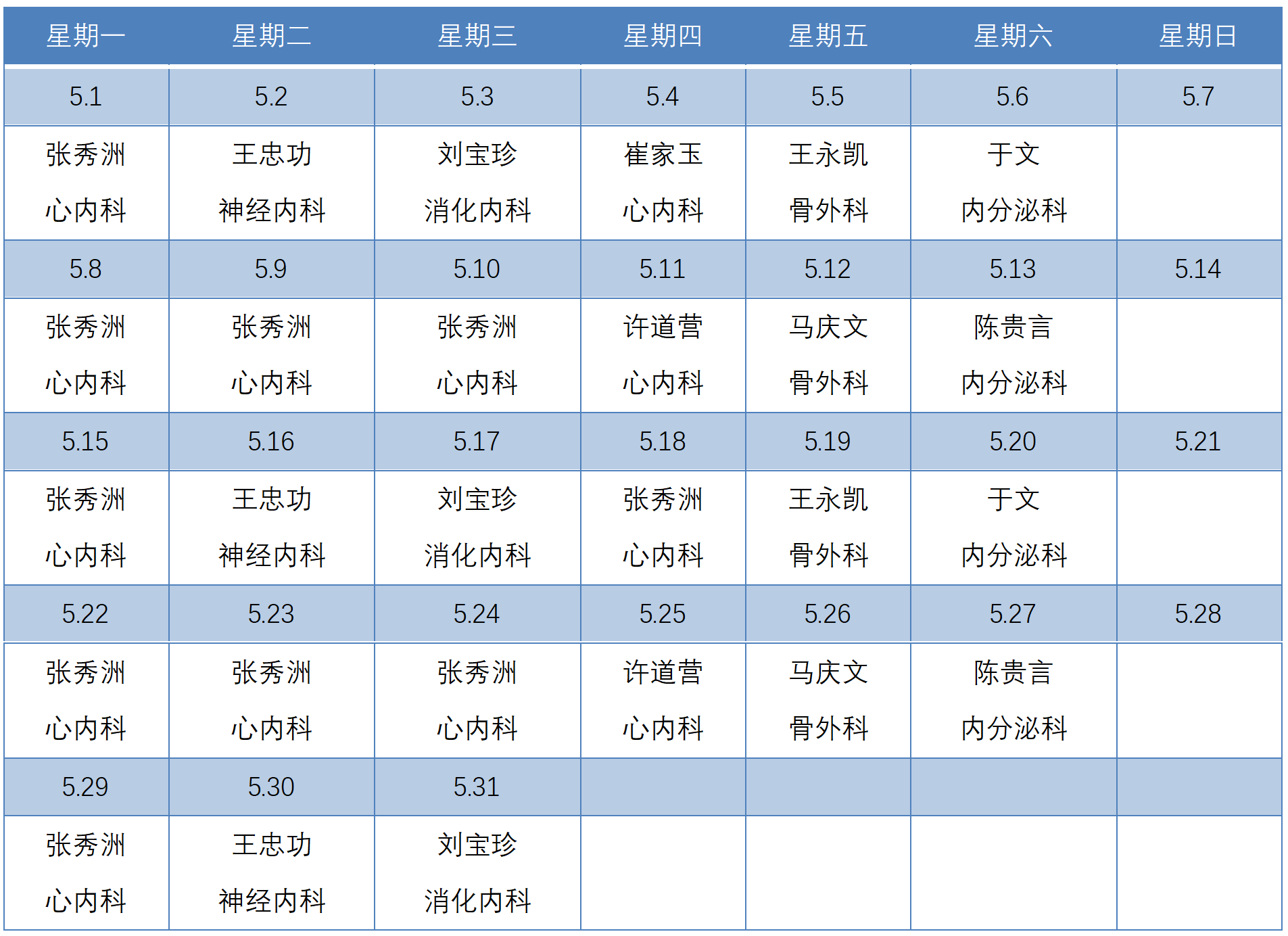 機關(guān).png 機關(guān).png
