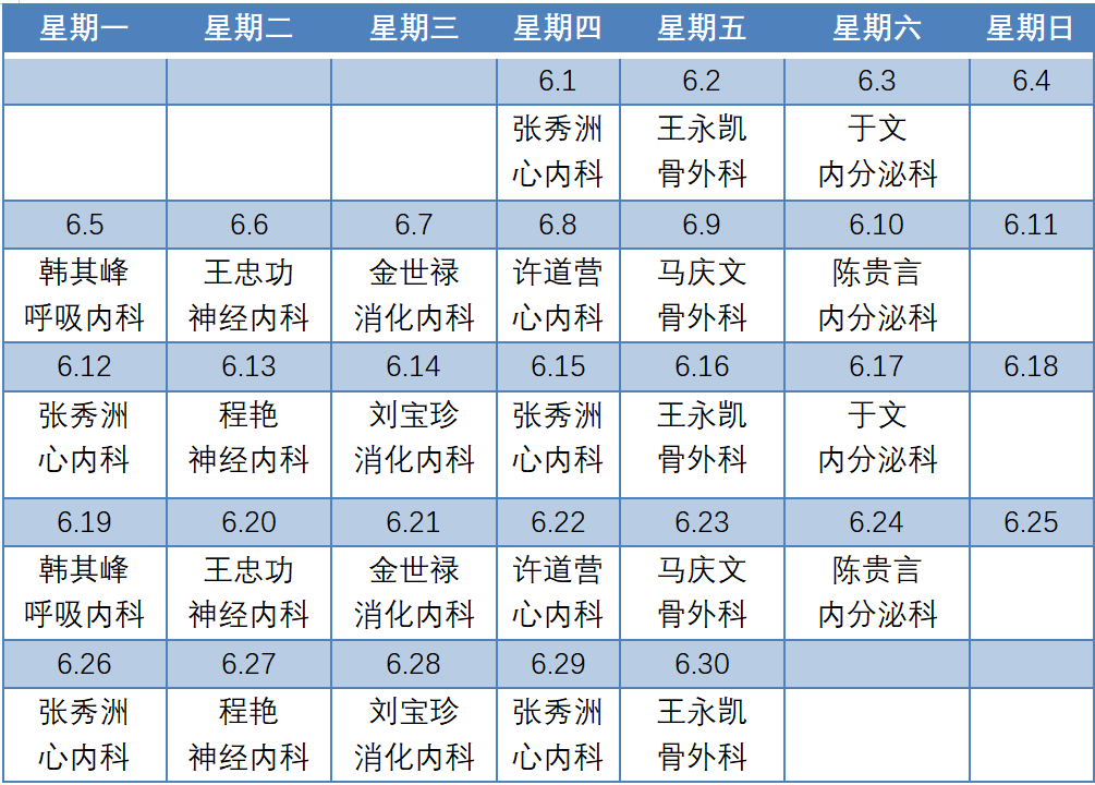 機(jī)關(guān)院區(qū).png 機(jī)關(guān)院區(qū).png