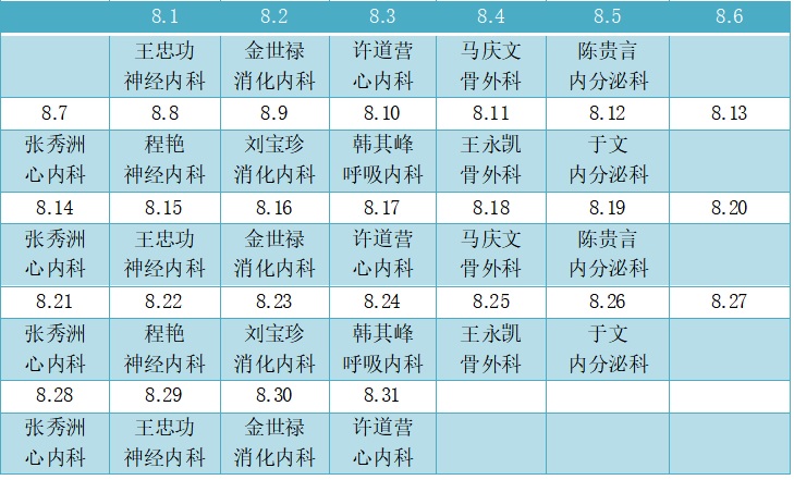 微信圖片_20230731075358.jpg 微信圖片_20230731075358.jpg