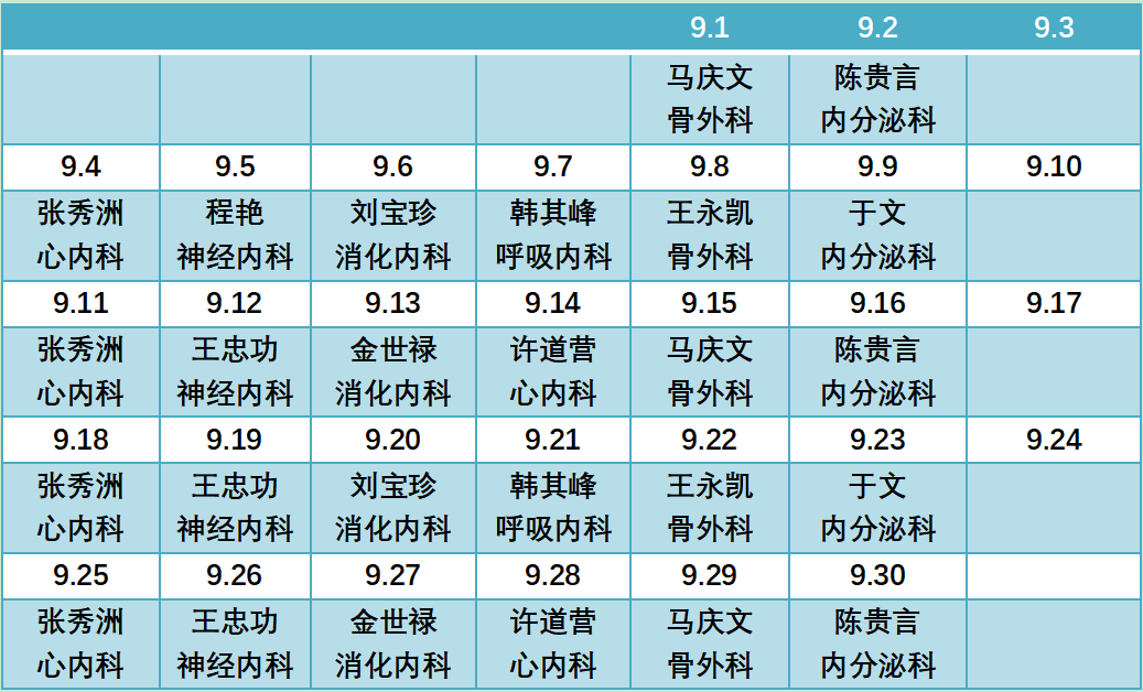 微信圖片_20230825115624.png 微信圖片_20230825115624.png