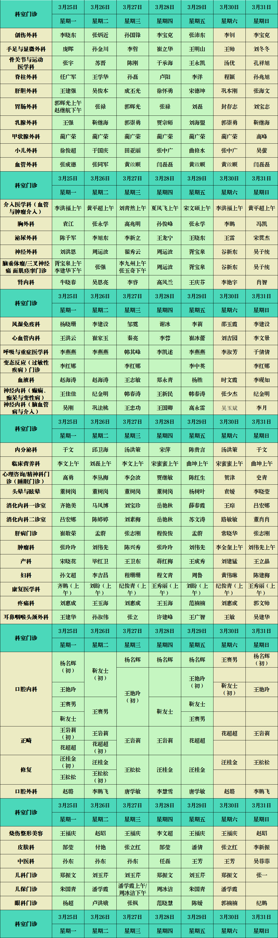 無標(biāo)題.png 無標(biāo)題.png