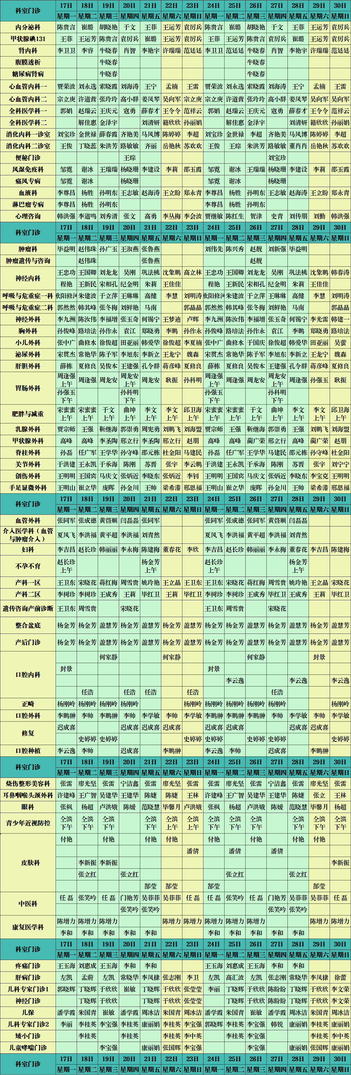 無標題.png 無標題.png