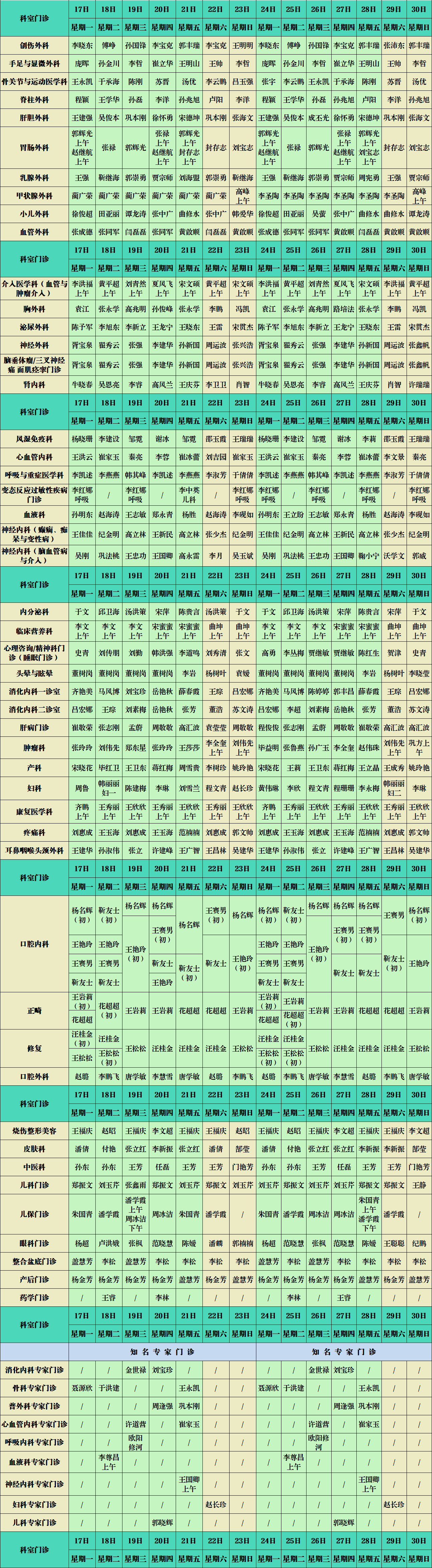 網(wǎng)站.png 網(wǎng)站.png