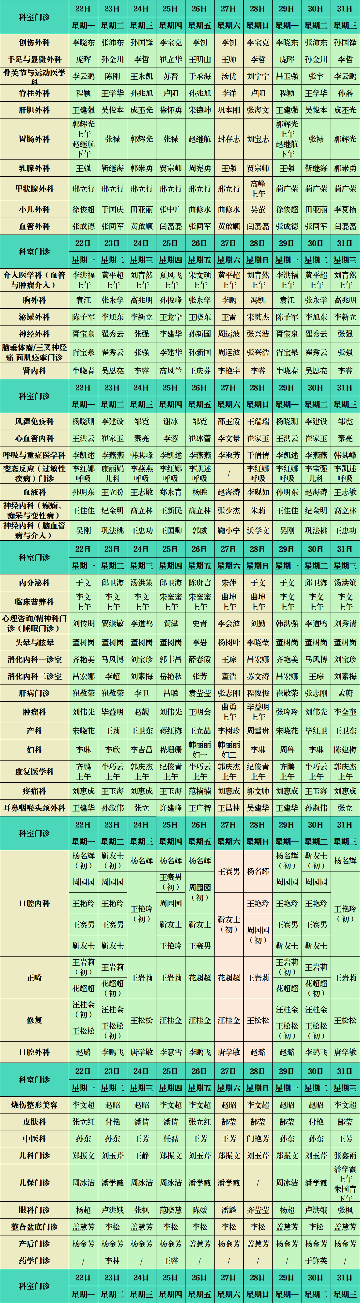 西.png 西.png