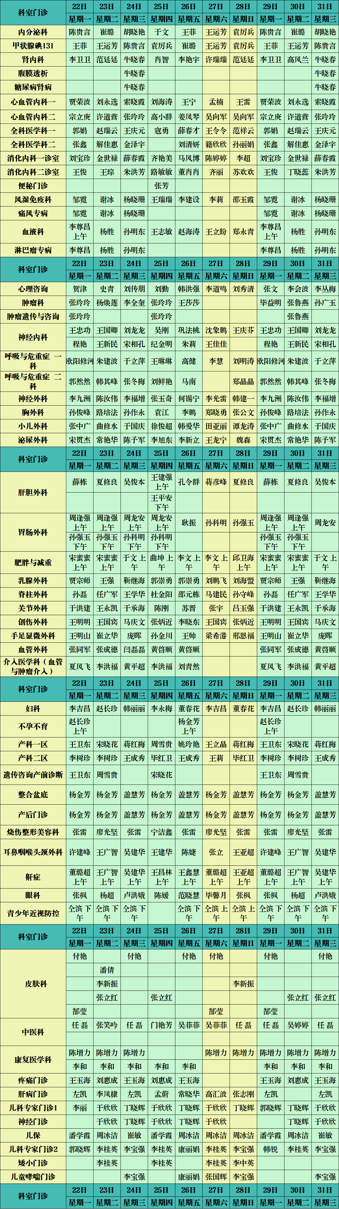 東.png 東.png