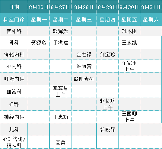 微信圖片_20240823142429.png 微信圖片_20240823142429.png