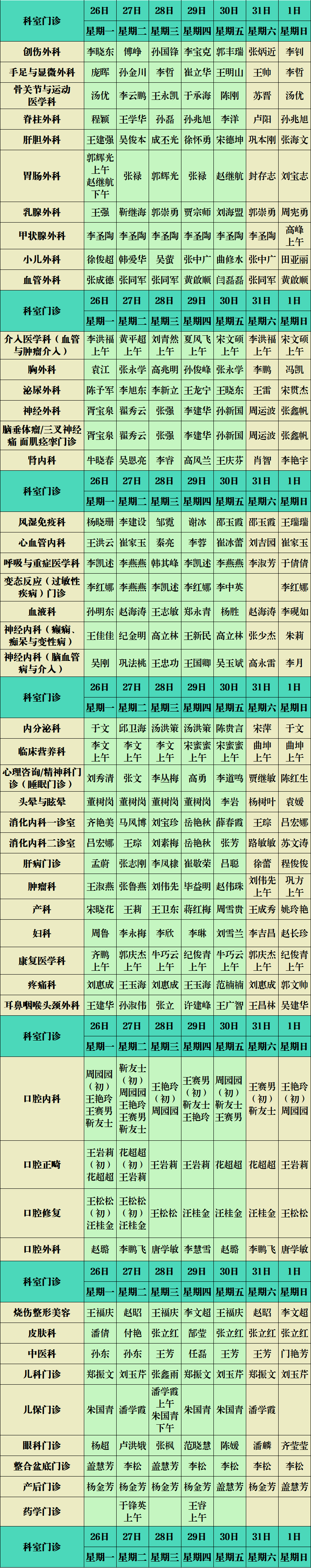 西院區(qū).png 西院區(qū).png