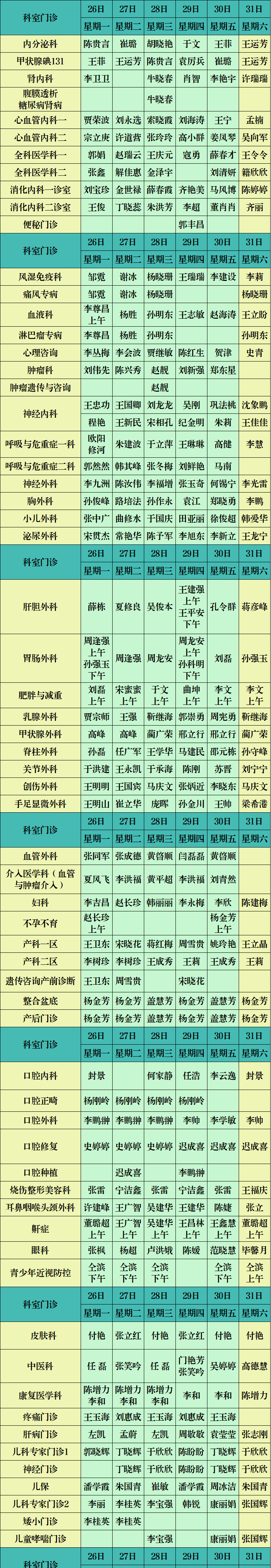 東.png 東.png