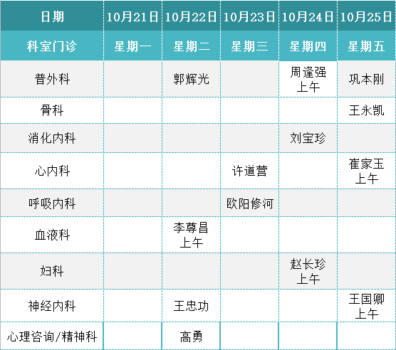 微信圖片_20241018112613副本.png 微信圖片_20241018112613副本.png