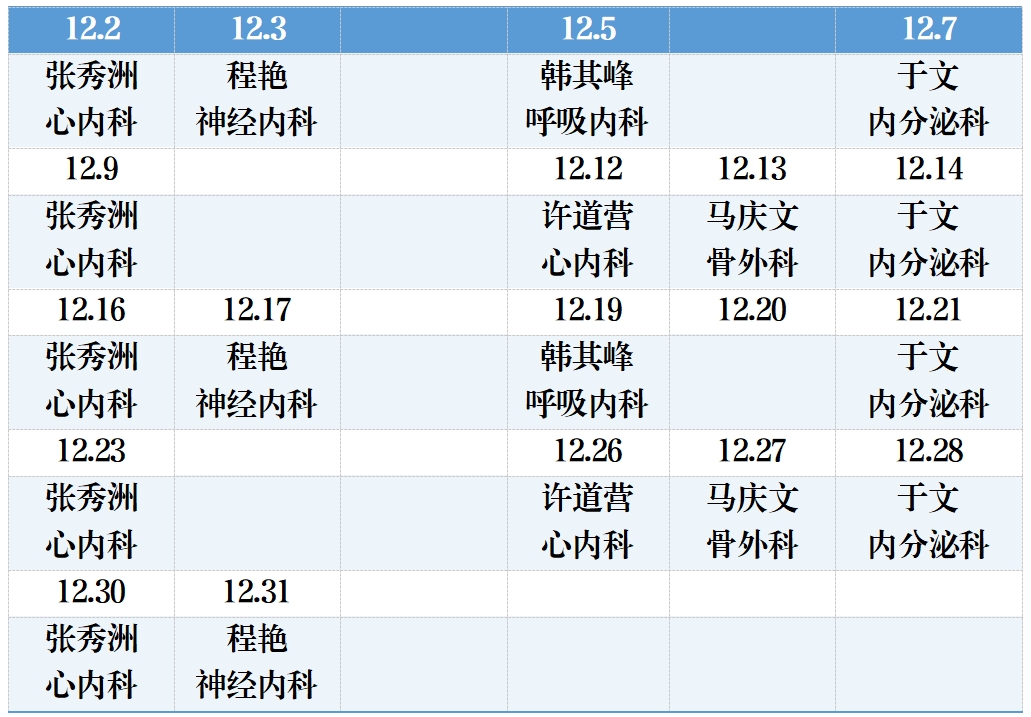 微信截圖_20241129151406.png 微信截圖_20241129151406.png
