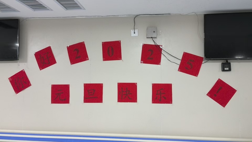 微信圖片_20241231184544_副本.jpg 微信圖片_20241231184544_副本.jpg