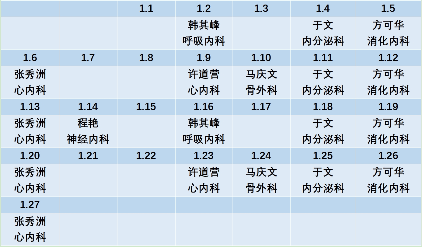 微信截圖_20250102143630.png 微信截圖_20250102143630.png