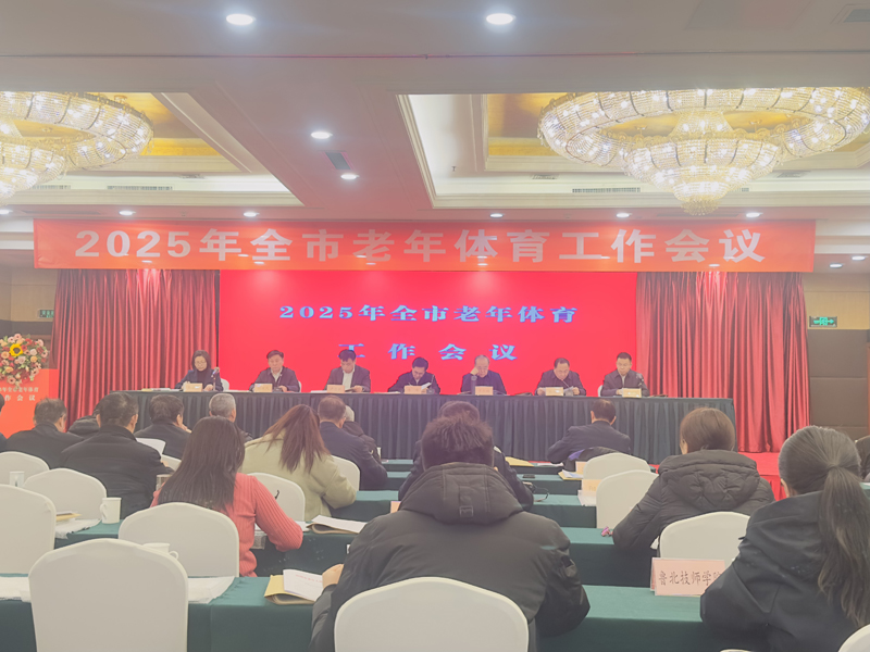 微信圖片_20250117135404.jpg 微信圖片_20250117135404.jpg