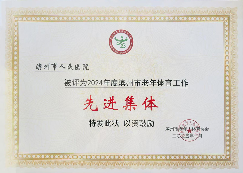 微信圖片_20250117135411.jpg 微信圖片_20250117135411.jpg