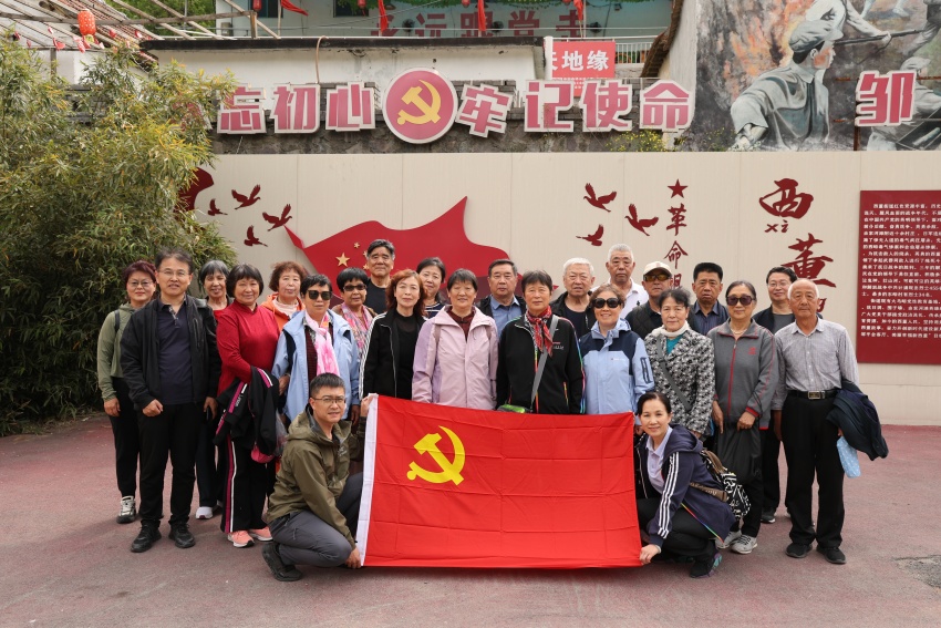 濱州市人民醫(yī)院離退休黨總支赴鄒平大馬峪開展紅色團(tuán)建活動