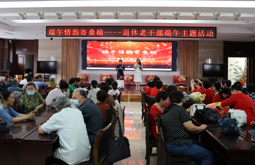 端午情韻寄桑榆 —— 濱州市人民醫(yī)院退休老干部端午節(jié)主題活動圓滿舉辦