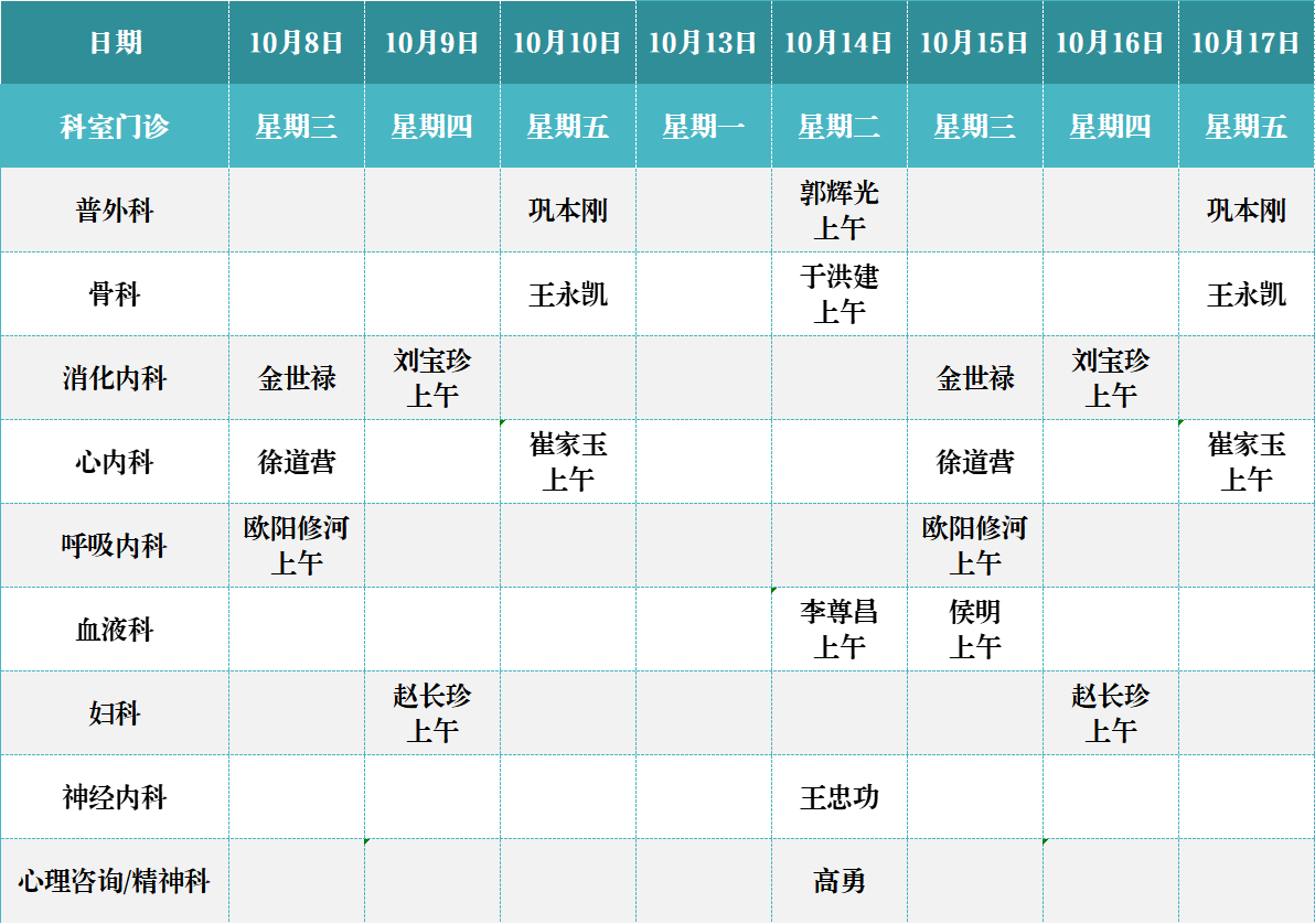 微信圖片_20251009141648_216_91.png 微信圖片_20251009141648_216_91.png