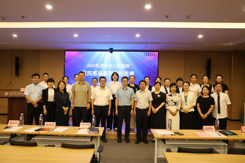 我院舉辦醫(yī)院感染案例分析競賽