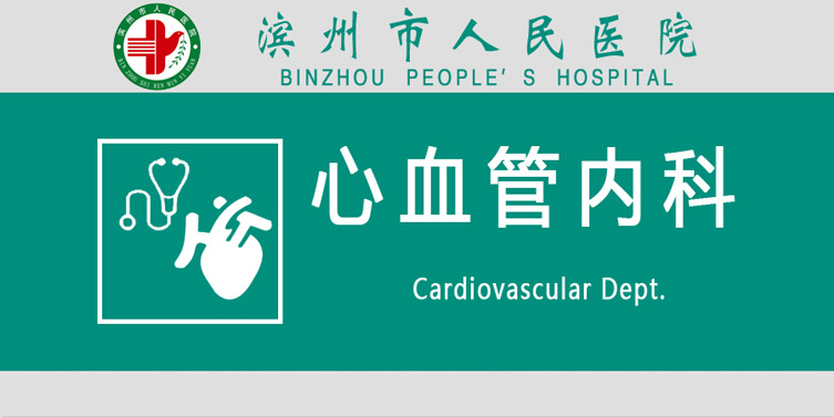 心內(nèi).jpg