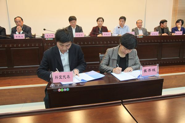 2 簽責(zé)任書_副本.jpg