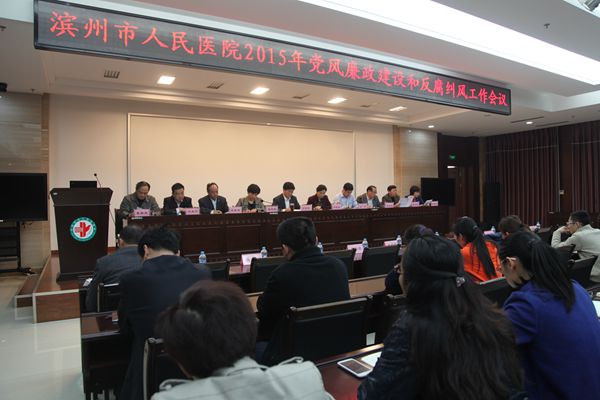 1 會議全場_副本.jpg